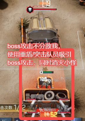 镭明闪击必刷副本通关指南-20
