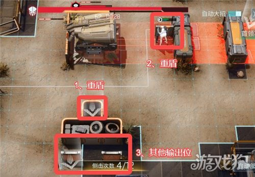 镭明闪击必刷副本通关指南-21