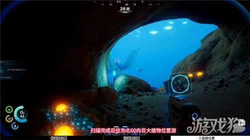 深海迷航2水下推进器蓝图获取攻略-8