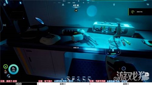 深海迷航2修理工具蓝图获取方法-5