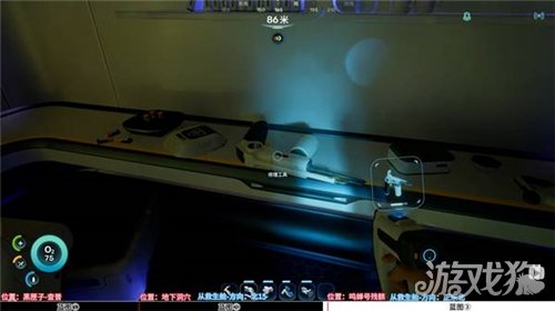 深海迷航2修理工具蓝图获取方法-11
