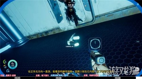深海迷航2修理工具蓝图获取方法-15