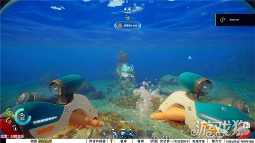 深海迷航2声波共振器蓝图获取教程-1