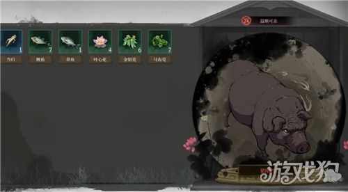 今古群侠传猪刚烈入队指南-2