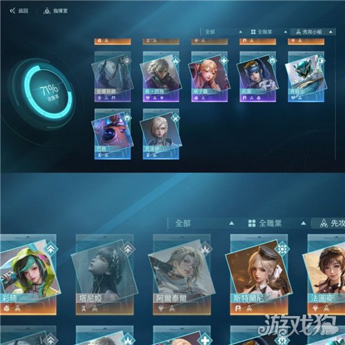 镭明闪击新手配队攻略-3