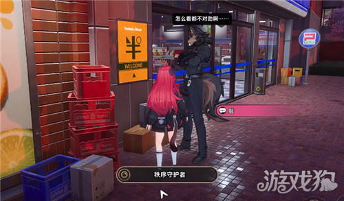 异环秩序守护者成就攻略-4