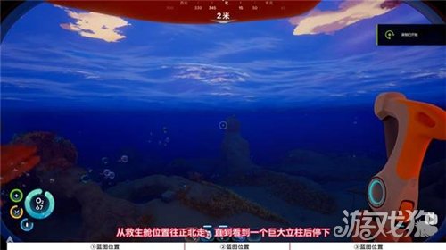 深海迷航2水下推进器蓝图获取攻略-水下推进器如何解锁