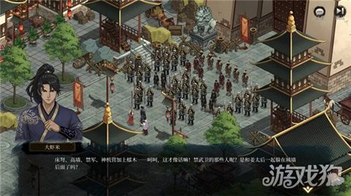 今古群侠传牛家村全收集攻略-新手村有什么任务
