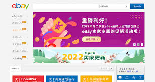 零成本入驻的跨境电商平台有哪些-零门槛个人入驻的跨境电商平台top榜
