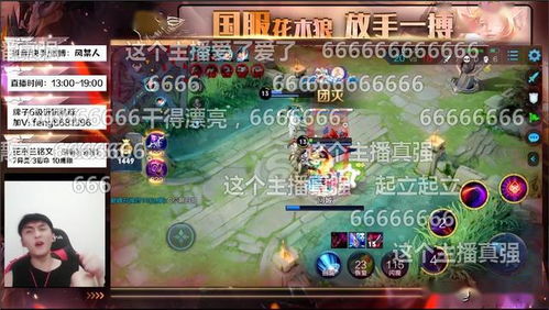 绿梦时空之声清算人身份是什么