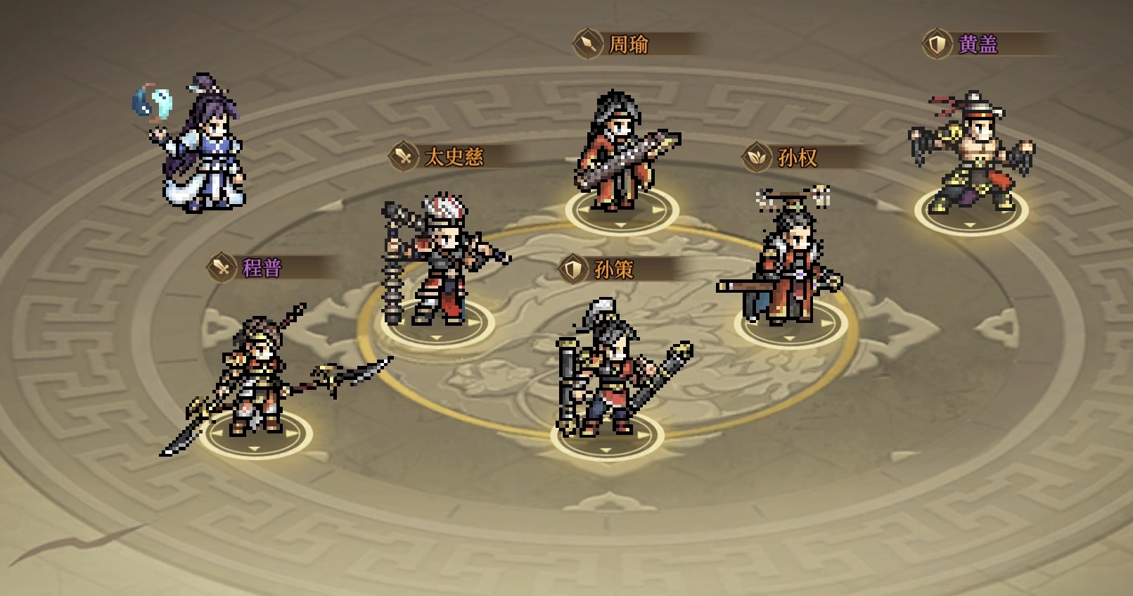 三国志将星闪耀 灼烧引爆队阵容搭配与实战玩法详解