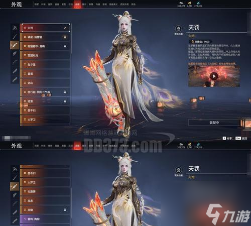 镇魔曲手游影刹宝宝选择攻略(如何选择适合自己的影刹宝宝)