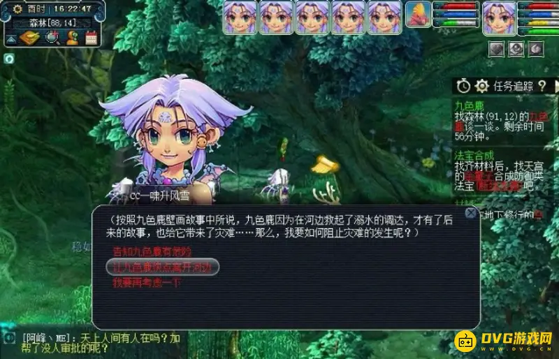 《梦幻西游》九色鹿副本最佳奖励路线详解