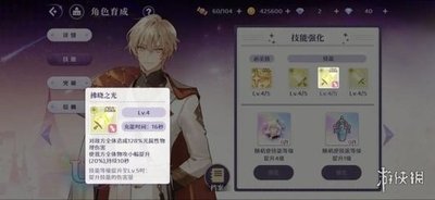 梦乐园布兰特技能如何