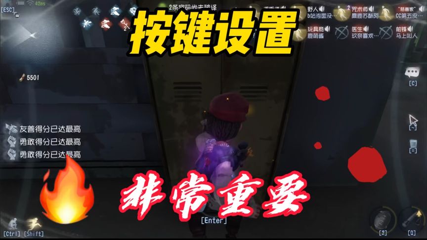 第五人格手游如何设置高帧率模式