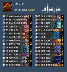 2026炉石传说战士卡组怎么推荐