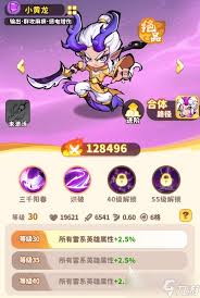 魔宠降临小黄龙怎么玩