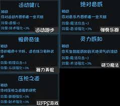 大千世界2常见问题答案有哪些