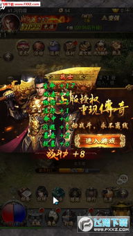 龙胤立志传世外高人奇遇怎么做