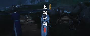 燕云十六声清河大锤小锤奇遇怎么玩