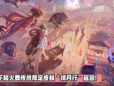 王者荣耀世界绯瞳刃舞厉害吗