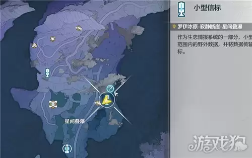鸣潮没能忘记你的眼睛任务攻略 没能忘记你的眼睛任务如何完成