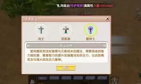 飞飞重逢法师技能如何加点