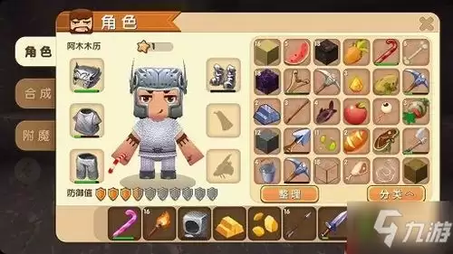 迷你世界如何合成钛合金工具台-迷你世界钛合金工具台合成方法
