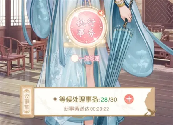 《锦绣商铺》议事堂玩法机制详解-事务处理与庆典活动指南