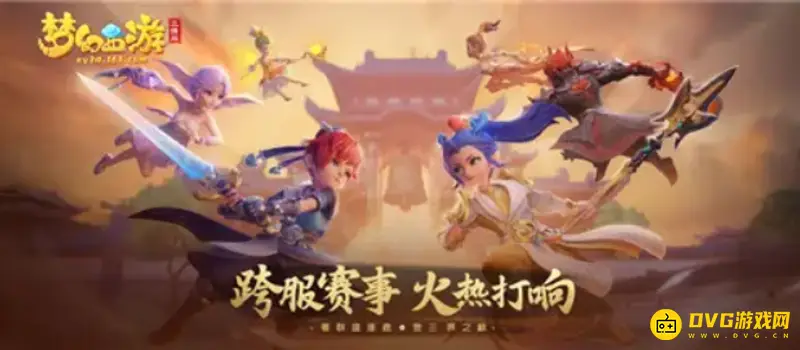 《梦幻西游》妙手仁心怎么玩-妙手仁心任务的具体玩法