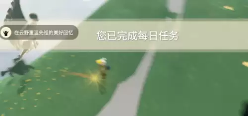 重温礼花表亲的美好回忆3