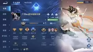 王者荣耀杨玉环中路怎么玩