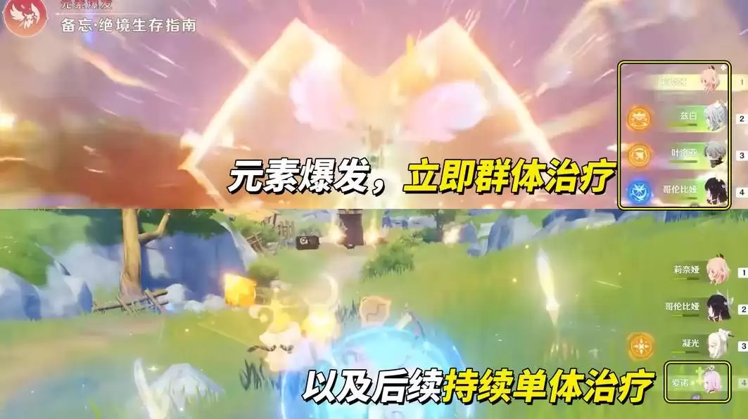 原神莉奈娅怎么样、值得抽吗?原神莉奈娅技能爆料与强度解析【元素爆发】