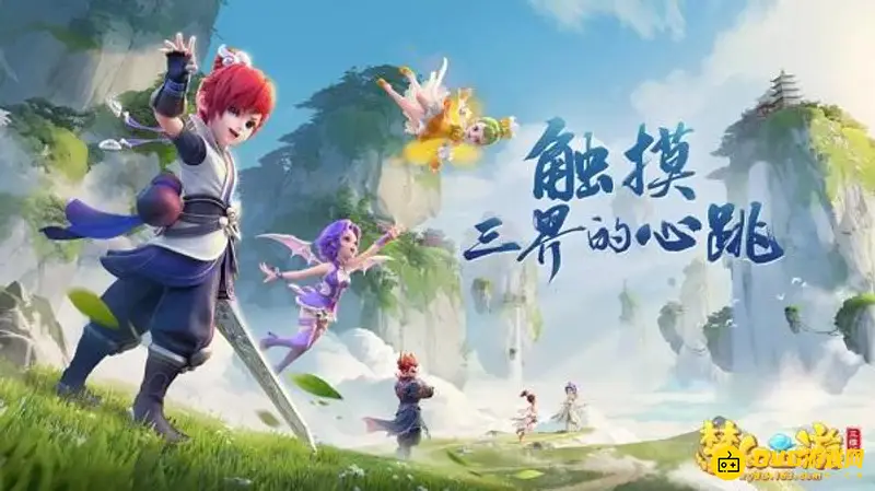 《梦幻西游》手游神兽价格解析