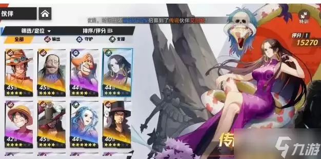 《代号:伙伴》汉库珂强度介绍