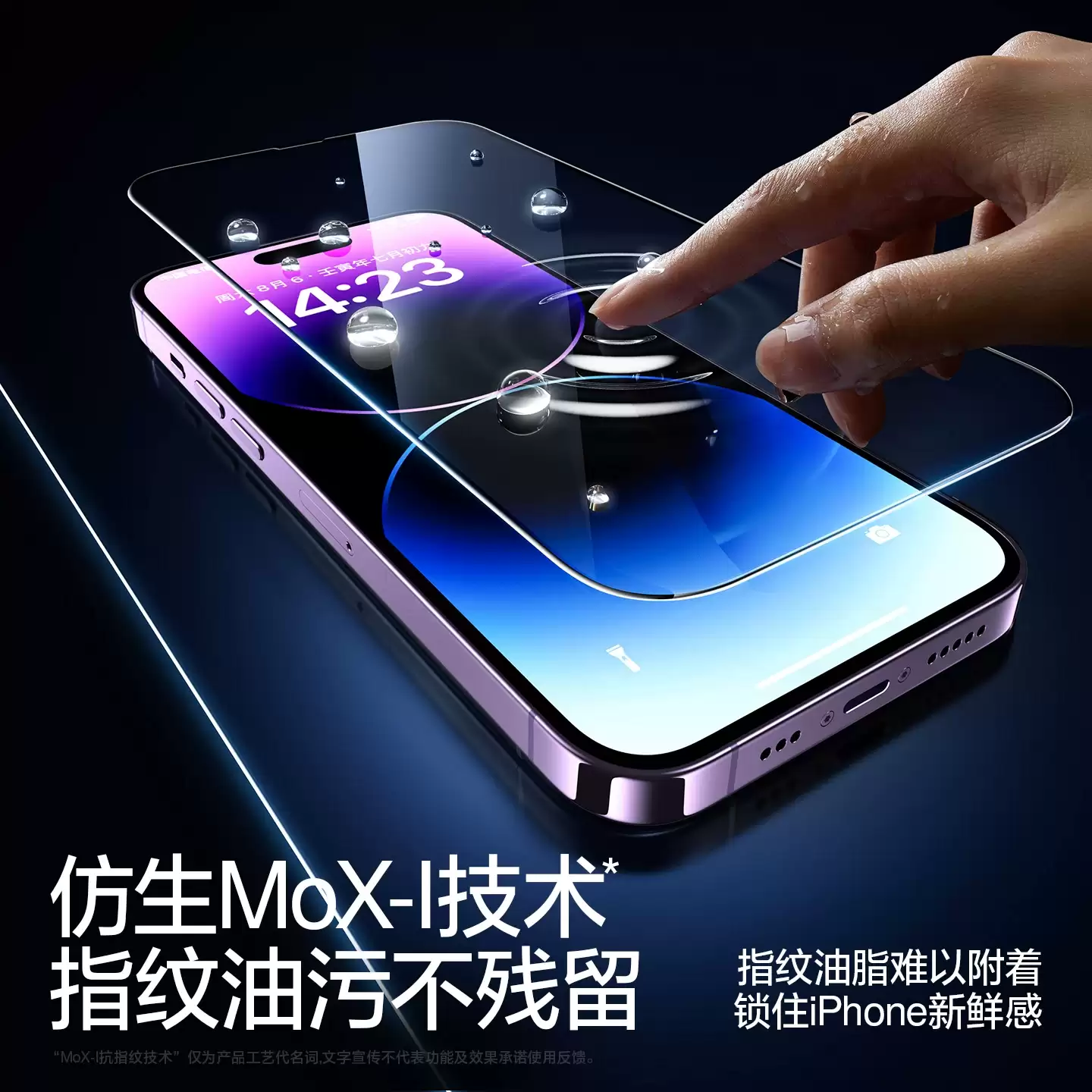 闪魔 适用iPhone14钢化膜15promax苹果13全屏12覆盖14plus+保护XR蓝光iP防爆16ProMax手机11新款ip14贴膜X/XS