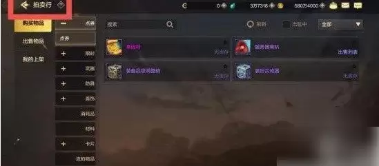地下城手游怎么搬砖挣钱 地下城与勇士手游搬砖攻略