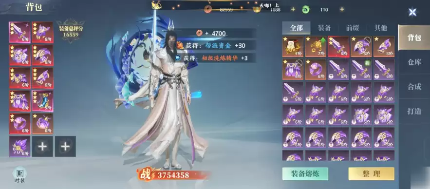 灵妖劫玩什么职业最好 灵妖劫手游职业推荐攻略