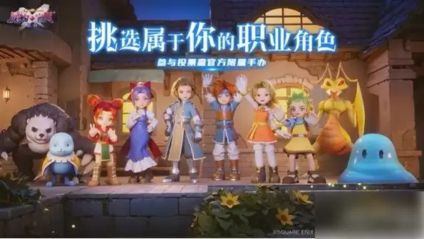 魔力宝贝复兴奇遇详细攻略大全 魔力宝贝复兴奇遇任务攻略图