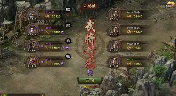 攻城掠地手游练兵令怎么用 攻城掠地手游练兵令作用介绍