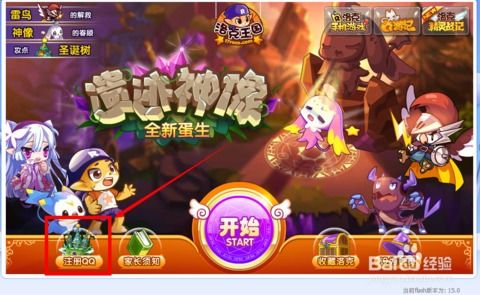 洛克王国远行商人买什么划算