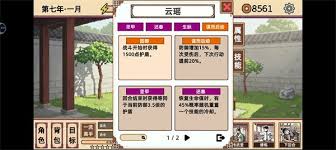 小小侠客模拟器周常真龙难度盾击流怎么玩