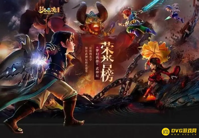 《梦幻西游》洗神器12水技巧详解-高效洗神器方法推荐