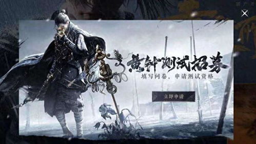 燕云十六声唐刀裂石钧流怎么玩