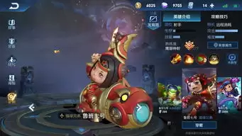 王者荣耀世界鲁班大师怎么培养