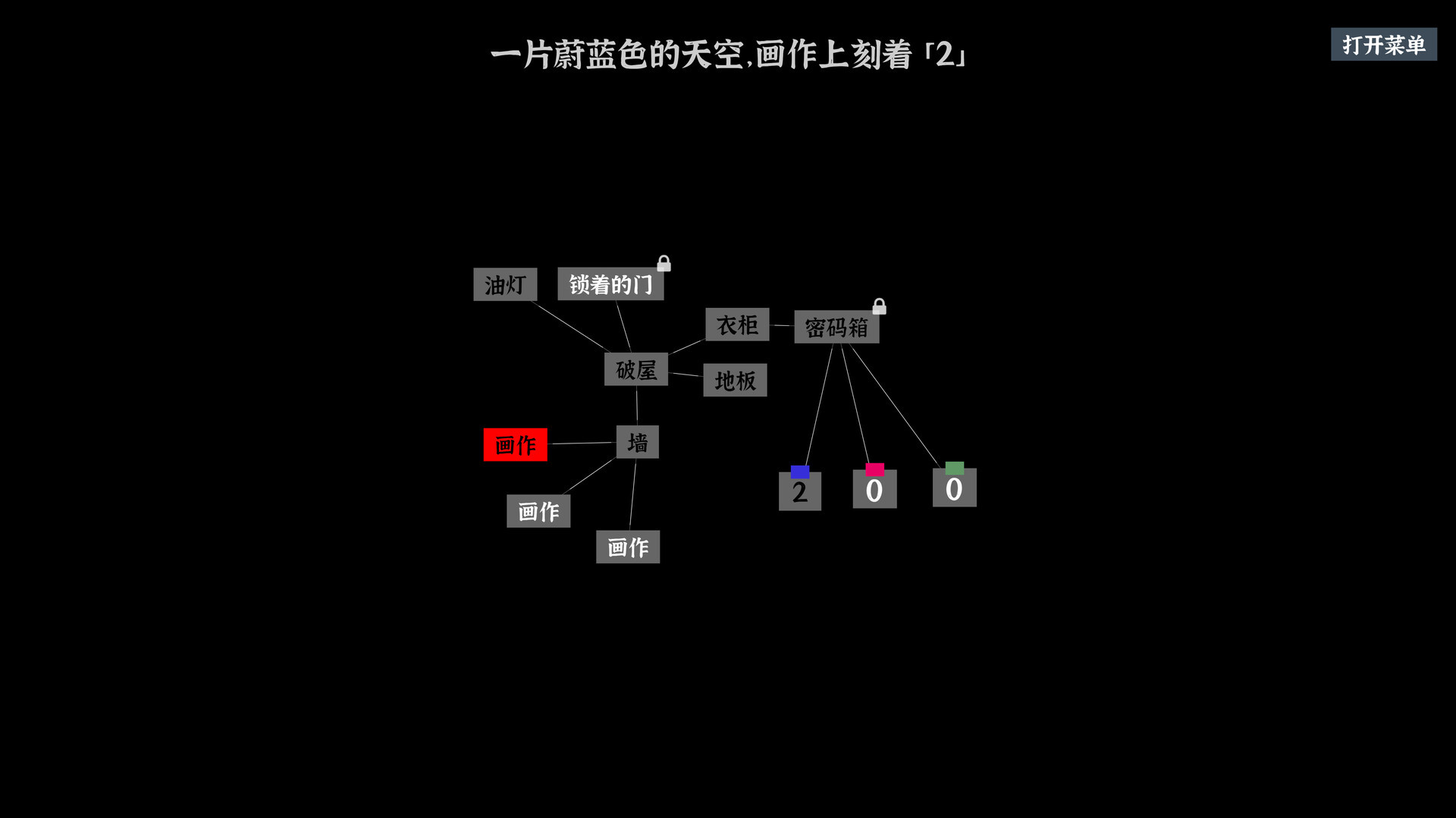 文字密室逃脱手游上线时间揭晓 文字密室逃脱手游何时正式开服