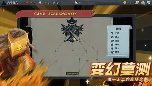 杀戮尖塔2储君角色强度如何-杀戮尖塔2储君角色强度解析