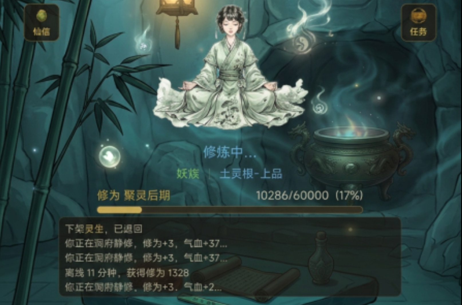 问道长生手游上线时间揭晓 问道长生手游正式开服日期一览