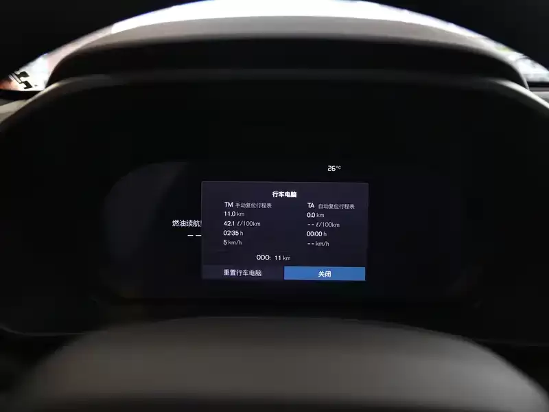 沃尔沃XC40B5轻混版有哪些配置