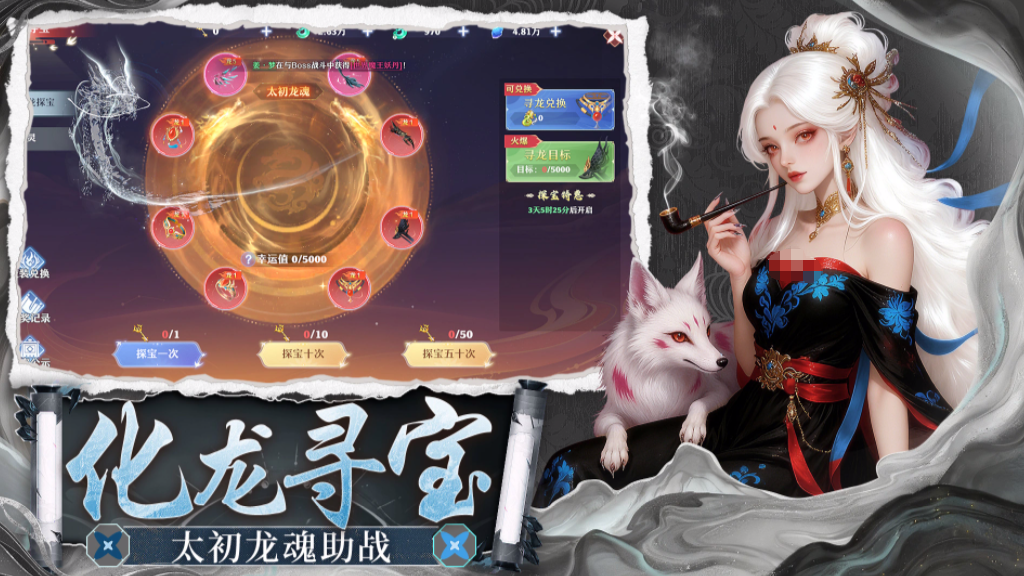 剑雨九天手游上线时间｜剑雨九天最新版本更新动态